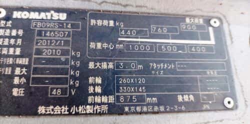 Model Xe nâng điện 900kg cao 3m Komatsu đời 2012