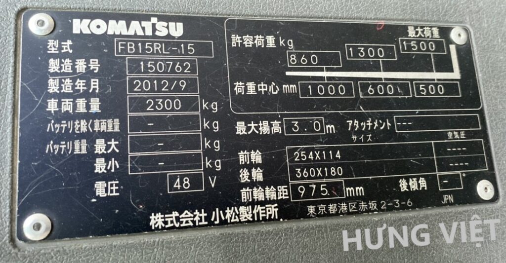 Mạc xe nâng điện komatsu 1.5 tấn FB15RL-15